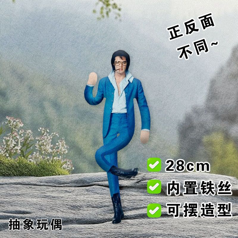 Elvis Plush Doll Built-in Wire - огляд і ціна Dolls