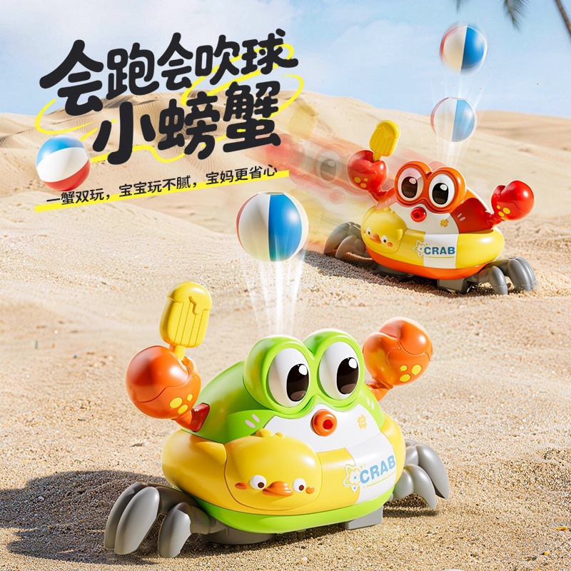 Electric Crab Suspension Ball  - огляд і ціна Educational Toys