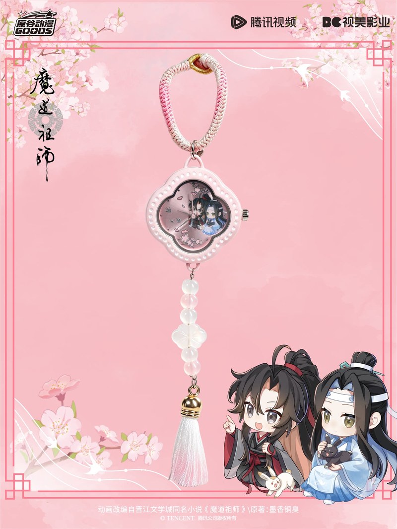 Mdzs Acg Goods The Untamed Wat - огляд і ціна Anime Action Figure Blind Box
